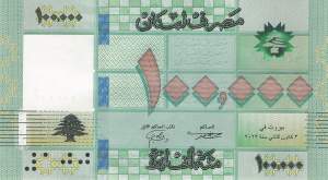 Libanon 100.000 Livres p95g 2023